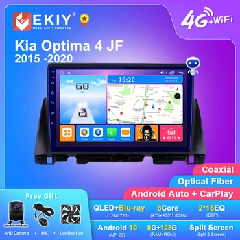 EKIY T7 QLED DSP Android Avto Radio Za Kia Optima 4 JF -2020 Avto Multimedijski Predvajalnik Videa, 2 din Carplay GPS DVD Vodja Enote