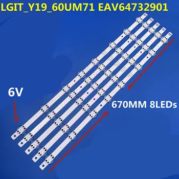 Novo 5pcs 670 mm LED Osvetlitvijo trakovi LGIT_Y19_60UM71 60UM71_REV02 EAV64732901 za LG 60UM6950 60UM7100 60UM6900 NC600DQE-VSHP1