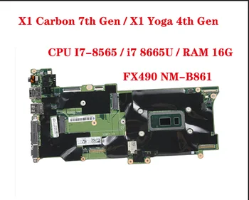 Za Thinkpad X1 Carbon 7. Gen / X1 Joga 4. Gen Prenosni računalnik z Matično ploščo NM-B861 z PROCESOR I7-8565U / I7 8665U RAM-a, 16 G test delo